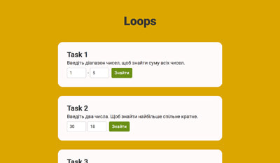 23: JS Loops